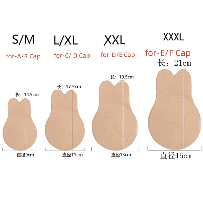Invisible Strapless Silicone Bra Cups